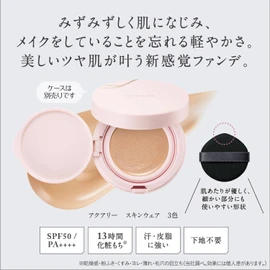 ESPRIQUE Aquary Skin Wear 01 Light Beige Foundation SPF50/PA++++ Shiny Skin Pores Cover Beauty Essence Moisturizing Re-lining Funde 0.5 oz (13 g)