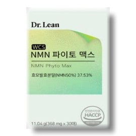Nutrition Friend Dr. Lin NMN Phyto Max Film 30 sheets / 영양친구 닥터린 NMN 파이토 맥스 필름 30매