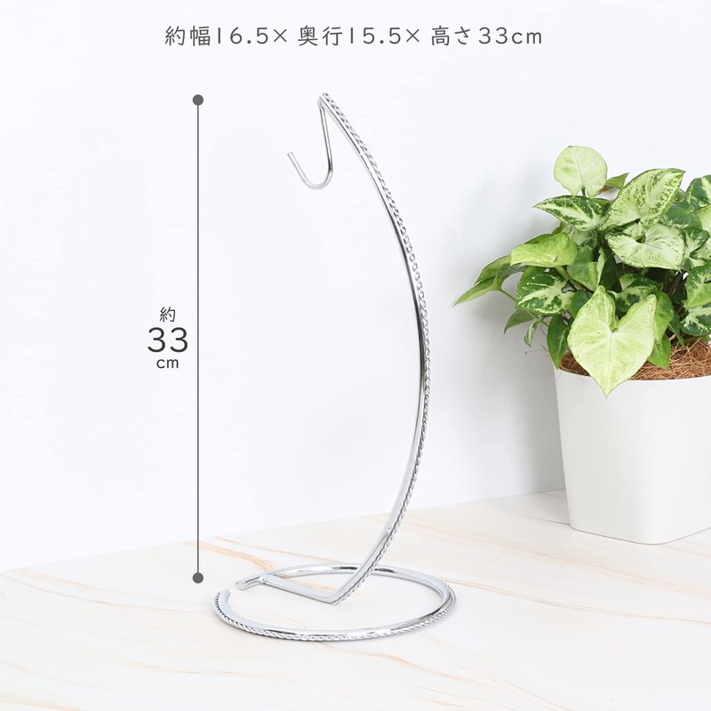 Astro Banana Stand Silver Banana Hanger Banana Rack Banana Holder