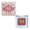 U2U Lip Cheek Cocoa AT Up to You Aida Tint