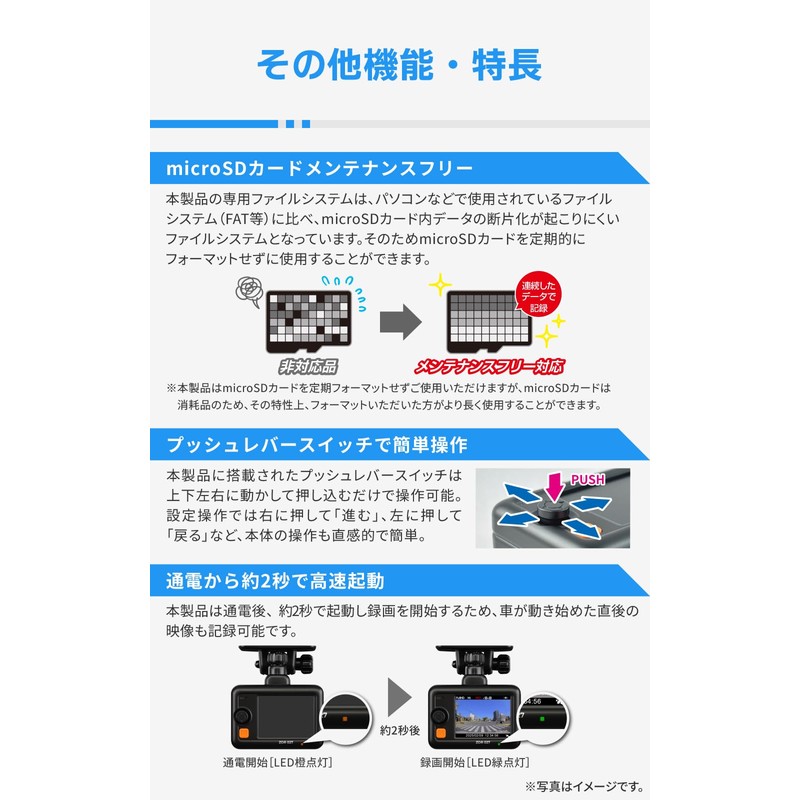 Comtec ZDR027 Dash Camera, Front and Rear 2 Cameras, Front