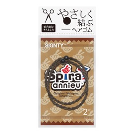 Annieu Spiral Hair Elastics, Hair Accessories, Twin Tails, Conceived by Hairdressers