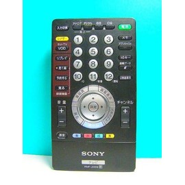 Sony RMF-JD002 TV Remote Control