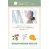 Oruna Organic Face Pack, Additive-Free Pack, For Faces, 30 Pieces,