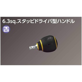 KTC (ke-te-si-) nepurosu 6.3 mm (1/) sutabbidoraiba- Shape Handle nbd12ss