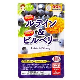 [Set of 10] Kirakira Lotin & Ikiiki Billberries, 90 Tablets x 10 Piece Set