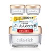 (NEW) Kyusai Collarich EX Super Moisture Gel, 2.9 oz (55