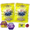Propolice Candy Candy from Brazil Propolis High Concentration Blend, 2