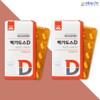 Goryeo Eundan Korea Eundan Megadose D Vitamin D3 4000IU 120