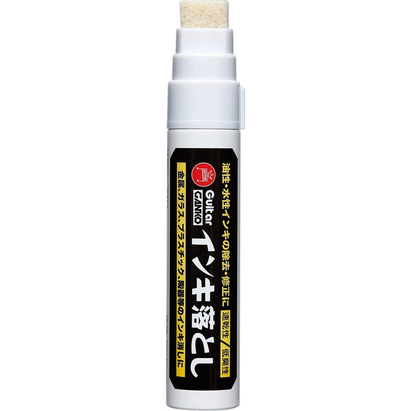Teranishi Chemical Guitar Ganko Ink Remover Extra Thick