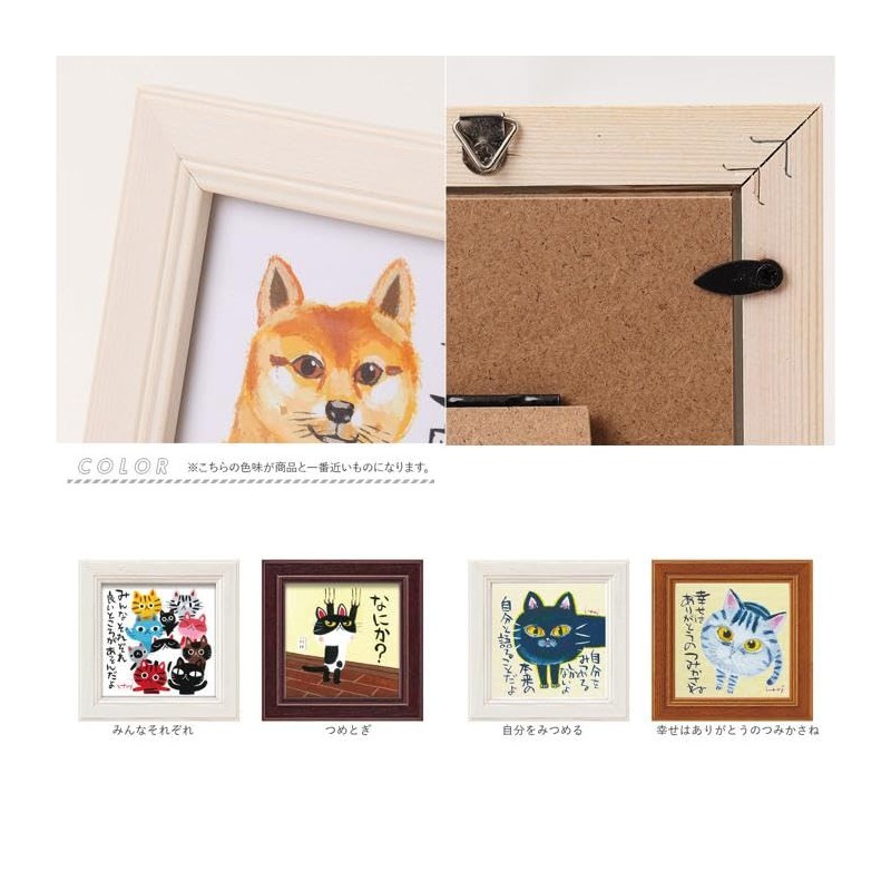 Upower Tadaharu Itoi IT-00553 Tadaharu Itoi Mini Art Frame, Gazing