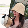 [Guo.KK7] レディース ハット 麦わら帽子 UVカット日除け帽子 紫外線対策 ファッション バケットハット 織り フリルエッジカットアウト