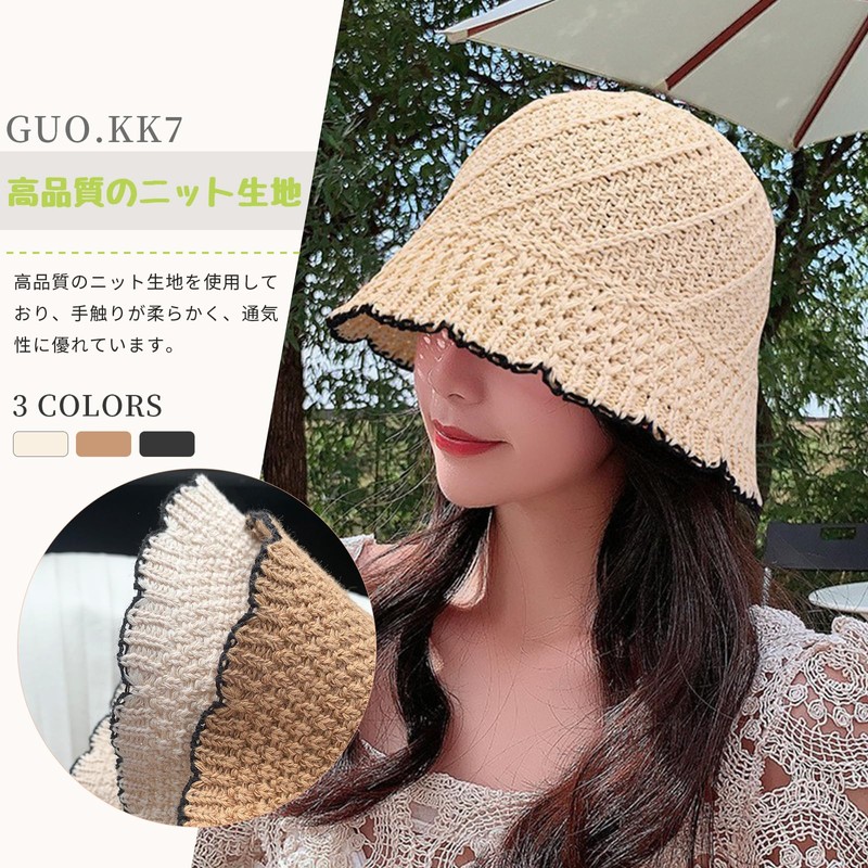 [Guo.KK7] レディース ハット 麦わら帽子 UVカット日除け帽子 紫外線対策 ファッション バケットハット 織り フリルエッジカットアウト