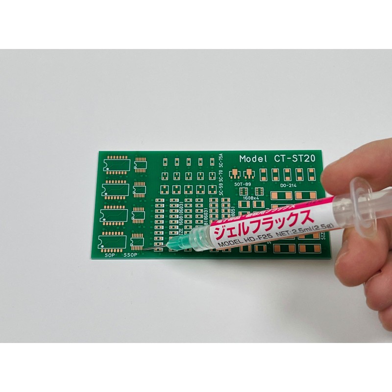 Sunhayato HD-F25 Gel Flux 0.09 oz (2.5 g)