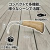 Thujopsis Hand Hook, Non-Cordless, Tatamiya, Fish Hook, Gaff, Brain Tightening,
