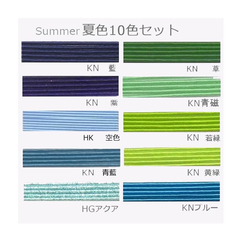 Mizuhiki 2022α2 Traditional Japanese Spring/Summer Colors, Selected 10 Colors, Set