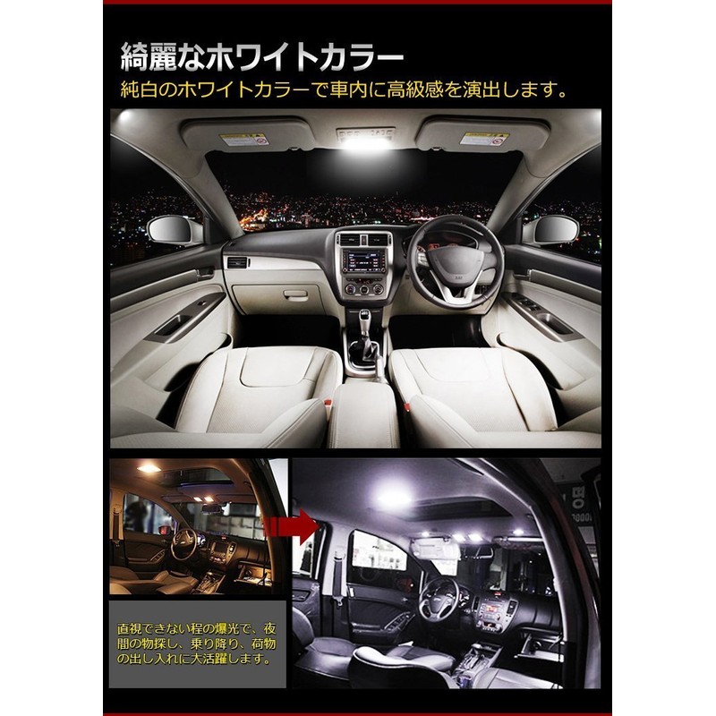 Ranzek Honda Insight LED Room Lamp INSIGHT ZE2 54SMD