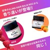 ELIMA Hair Balm NO2 (Flamboise, 70g) Styling