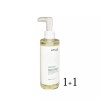 Anua 아누아 어성초 포어 컨트롤 클렌징오일 200ml+200ml Anua Astringent Pore
