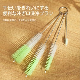LUYING Cup Brushes Narrow Mouth Bottle Cleaning Brushes Nylon Long Tube Brushes Freely Bend Crevice Brush Kitchen Spout Washing Brushes Set of 4
