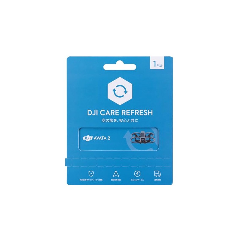 DJI 1 Year Extended Premium Support (DJI AVATA 2) JP