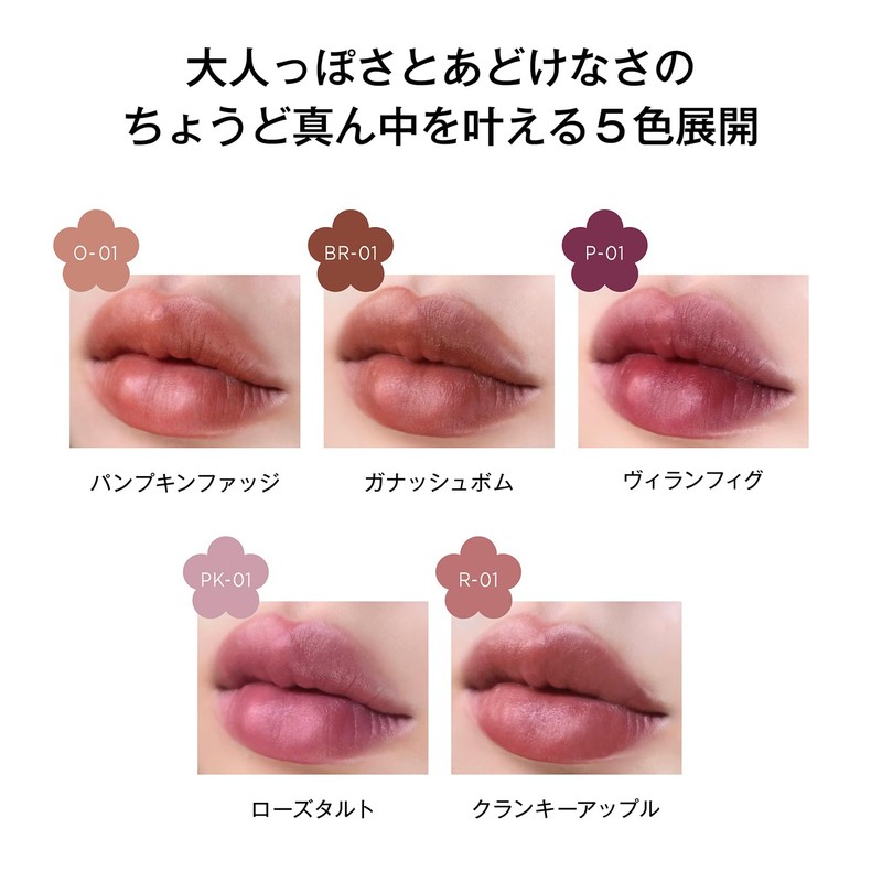 matte lipstick (BR-01 ganache bomb)