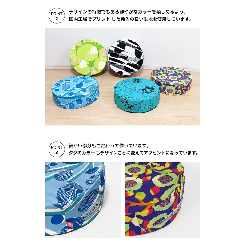 minimynimo 40 Round Floor Cushion Cover Nordic Green Blue (Bean