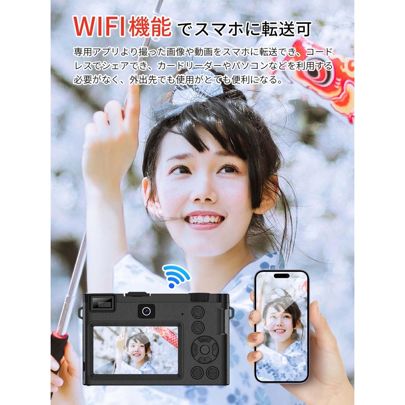 Moledro 5K Digital Camera for Smartphones, WIFI Transfer Function, 64