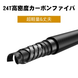 Goture Stream Rod, Compact, 8.5 ft (2.4 m), Bamboo Handle, Carbon Rod, Ultra Lightweight, Freshwater Fishing, Rivers, Embankments, Lakeside, Stream