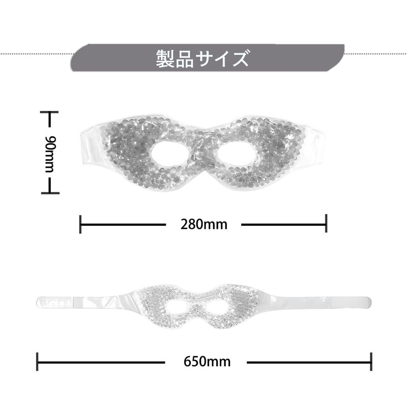 CatMoz Cooling Gel Eye Mask, Eye Rest, Eye Fatigue, Edema,