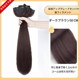 VEVE & MIKI One-Touch Extension, Black Hair, Natural, Soft, Point Wig, One Touch, Mesh, Neckline Wig, One Touch, Half Wig, Simply Attached, 19.7 inches (50 cm), 23.6 inches (60 cm), Set of 3