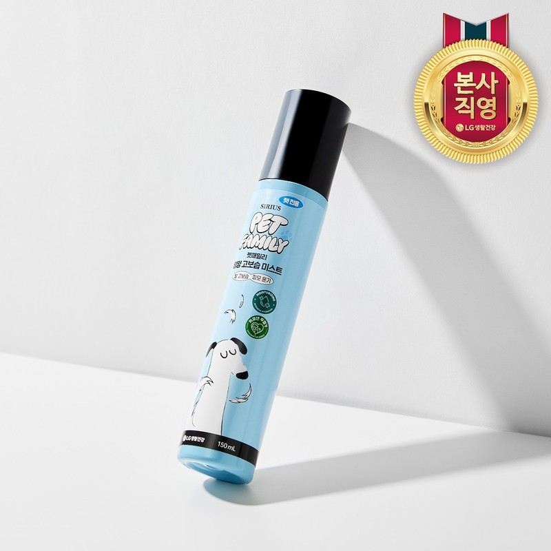 Pet Family Glowing Nutrition Moisturizing Mist 150ml x 2 /