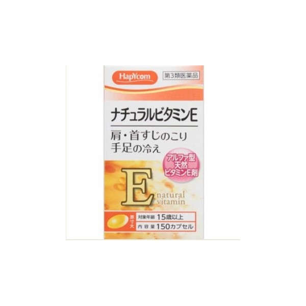 [Third drug class] Natural vitamin E &quot;Kunihiro&quot; 150 capsules