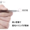Eyebrow Trimming Set with PU Leather Case, Women's, Men's, Eyebrow