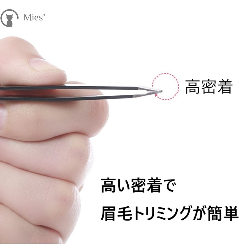 Eyebrow Trimming Set with PU Leather Case, Women's, Men's, Eyebrow