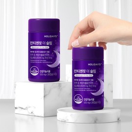 Diet Zantigen Fit The Slim 2 Bottles Body Fat Cut 56 Capsules / 다이어트 잔티젠핏 더 슬림 2병 체지방 CUT 56캡슐