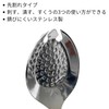 Takagi Takagi 18-0 Lilac Strawberry Spoon with Beveled Edge