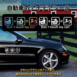 PAVIKE Car Stickers Prank Stickers Funny Car Stickers Set of 2 Car Scratches Hidden Sticker Don't Touch My Car Funny Creative Car Waterproof Sticker (White, Color)