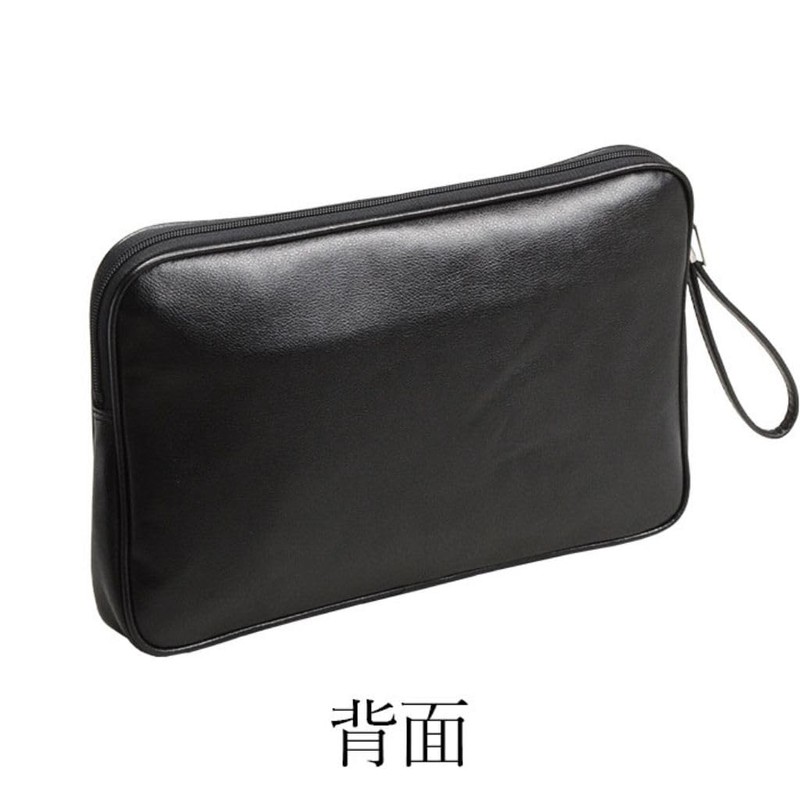 Japanese Metal Collection Bag, Thin, Lightweight, Commercial Pouch, Men's, Mini