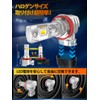 Briteye H11 H8 LED Fog Light 2 Color Switching, White/Yellow,