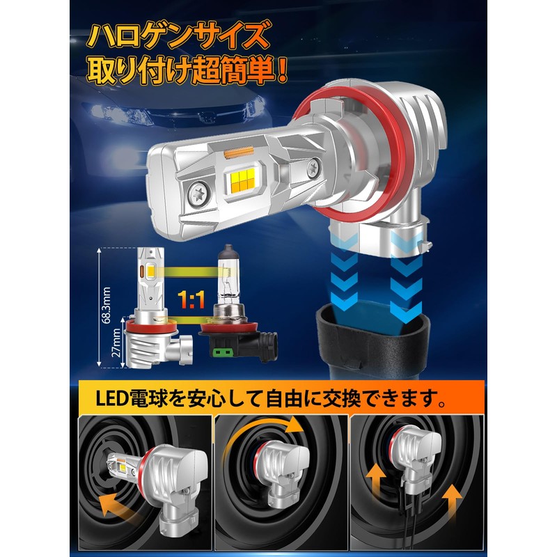 Briteye H11 H8 LED Fog Light 2 Color Switching, White/Yellow,