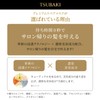 TSUBAKI Premium Repair Mask, S (Spring Floral) Treatment, Spring Floral