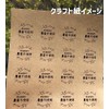 Konoshitai no Kashitoshi Stickers (48 pieces) Size: Round 1.2 inches