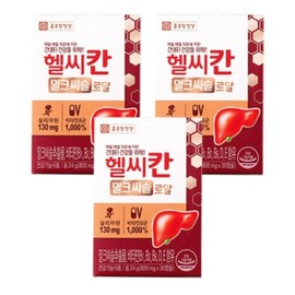 Our genuine Chong Kun Dang Health Healthy Khan Milk Thistle Royale 800mg / 본사정품 종근당건강 헬씨칸 밀크씨슬 로얄 800mg X 30캡슐 3박스