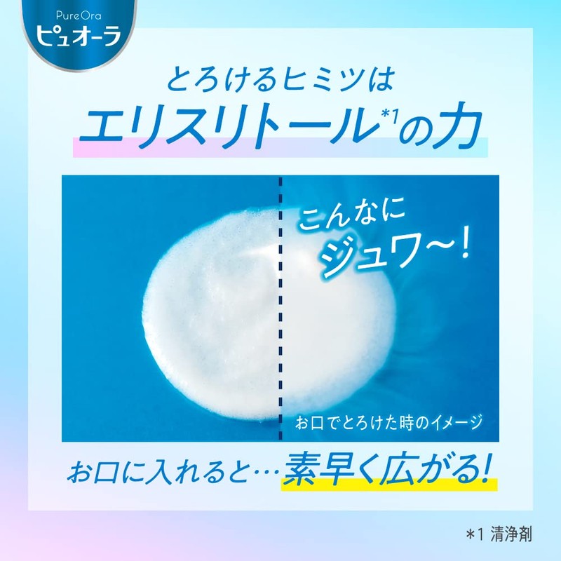 ピュオーラ 薬用ハミガキ クリーンミント 115g×1本[医薬部外品]