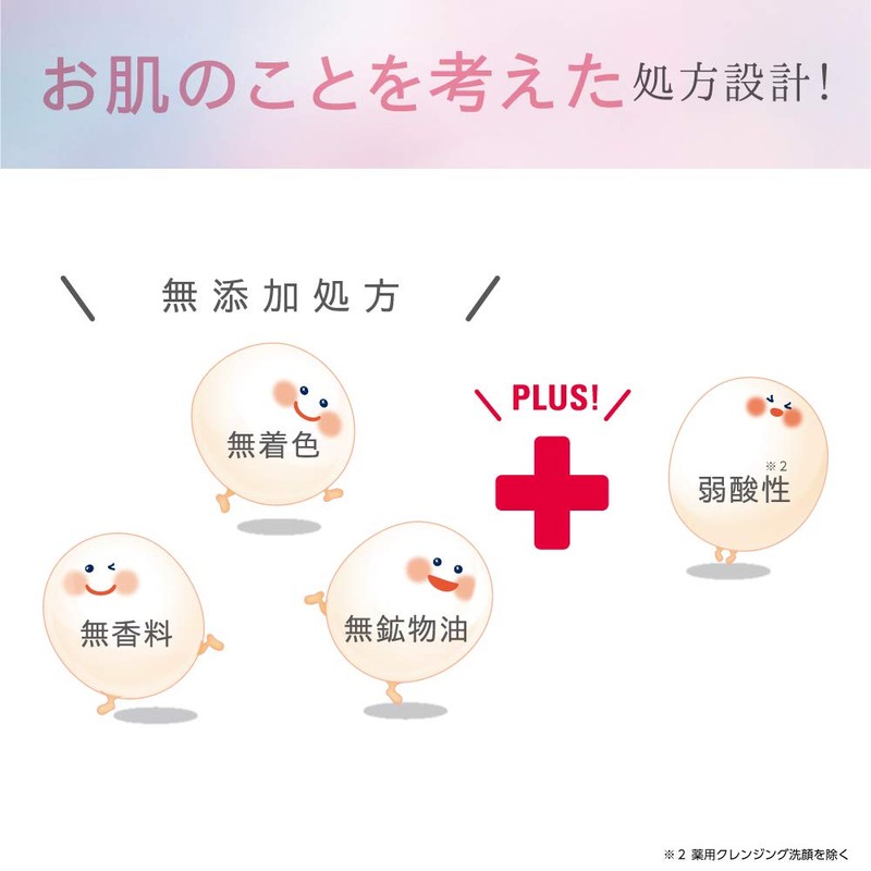 【Quasi-drug】 Nameraka Honpo Medicated Whitening Spots Cream 0.7 oz (19
