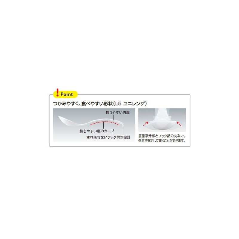 International Chemicals Marukei Unilenge, Black, Set of 5, Hook Included,