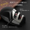 Rotoha 包丁研ぎ シャープナー ほうちょうとぎ 砥石付き 小型 コンパクト 滑り止め付 研ぎ器