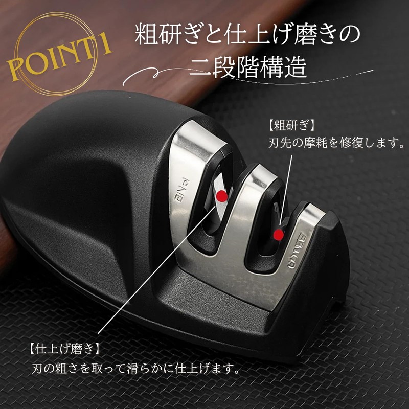Rotoha 包丁研ぎ シャープナー ほうちょうとぎ 砥石付き 小型 コンパクト 滑り止め付 研ぎ器
