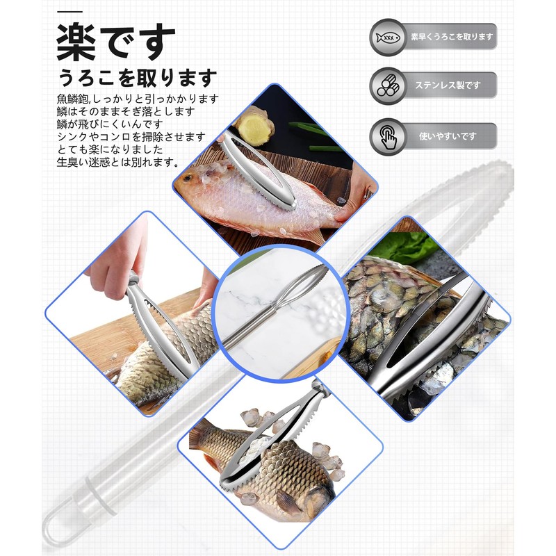 Fish Scale Remover Fish Scale Remover Stainless Steel Scales Dissipation